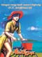 Kimagure Orange Road DVD Movie: Summer's Beginning (Anime DVD)