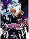 Bleach DVD Movie 2: The Diamond Cust Rebellion (Anime DVD) English