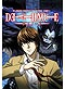 Death Note DVD Perfect Collection Part 1 (1-19) - English