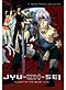 Jyu-Oh-Sei (Planet of The Beast King) DVD Complete Boxset (English)