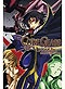 CODE GEASS Lelouch of the Rebellion DVD Complete Series (Anime DVD) English