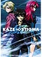 Kaze No Stigma DVD Season 1 Perfect Collection (Anime DVD)