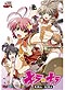 KiraKira DVD-ROM Anime Game [PC Game]