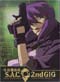 Ghost in The Shell: S.A.C 2nd GIG Complete BoxSet (Japanese Ver.)