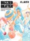 Buzzer Beater (Japanese Version)
