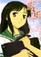 Koi Kaze DVD - Complete Collection (Japanese Ver)