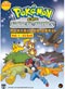Pokemon Diamond & Pearl Galactic Battles DVD Complete Series (1-52) - (Japanese / Mandarin / Cantonese / English Ver)