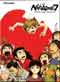 Niea Under 7 Domestic Poor Animation  DVD Perfect TV Collection (Anime) English