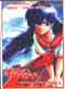 Orange Road Complete TV Series - Japanese Ver. (Anime DVD)