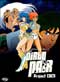 Original Dirty Pair #3: Project Eden