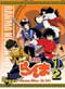 Ranma 1/2 OVA Series Box Set (English)