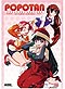 Popotan DVD Complete Collection [Anime DVD]