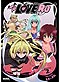 To Love Ru DVD Collection 2 (Anime DVD)