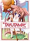 Tayutama: Kiss on My Deity DVD Complete Collection