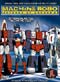 Machine Robo Revenge of Cronos DVD 02: Intergalactic Mecha Action