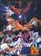 Saint Seiya (Gold) TV Series - Part 2 (Japanese Version) (Anime DVD)