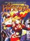 Shamanic Princess DVD - The Complete Collection
