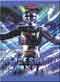 Space Sheriff Gavan (Part 1)