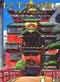 Spirited Away DVD - Hayao Miyazaki's Films: A Studio Ghibli Collection