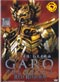 GARO Movie 2 DVD: RED REQUIEM (Japanese Ver) [ Live Action]
