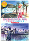 3D Kanojo: Real Girl 2nd Season DVD 1-12 (English Ver) Anime