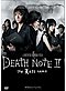 Death Note DVD Movie 2 (Live Action Movie) [Viz] [Pre-Order, 02/10]