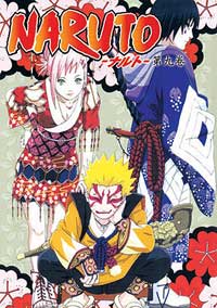 Naruto DVD Vol. 09 (eps. 66-74) Japanese Ver. (Anime DVD)