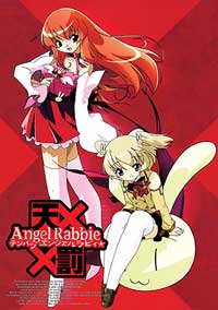 Tenbatsu Angel Rabbie (OAV) DVD