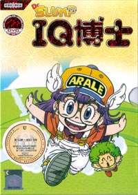 Dr. Slump and Arale-chan DVD Movies (Japanese & Cantonese Ver) Anime
