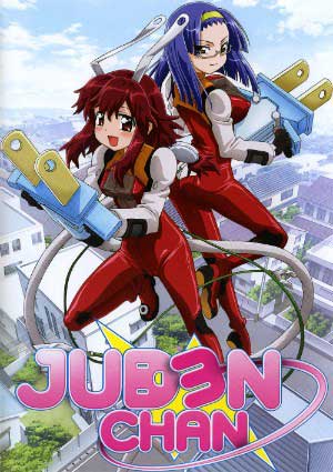 Juden Chan [Charger Girl Ju-den Chan] DVD Complete Series