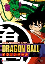 Dragon Ball DVD - King Piccolo Saga Pt. 2 (UNCUT eps. 112-122)<br><font color=#FF0000><b>RARE Item - Stop Produced by Manufacturer</b></font>