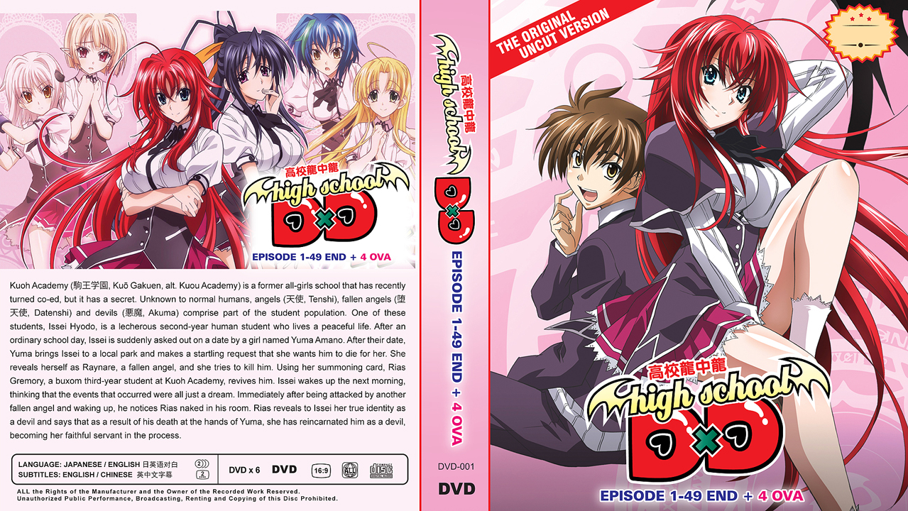 High School DxD Season 1-4 (Vol. 1-49 End) + 4 OVA *UNCUT English Dubbed* - High School Dxd Season 4 In English