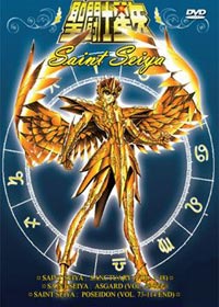 saint seiya dvd ultimate collection