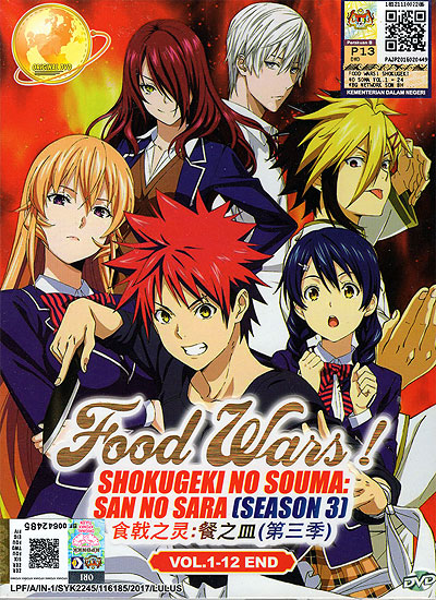 spice food wars download spice food wars download