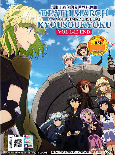 Anime DVD Maken Ki Season 1+2 (Vol.1-22 End + 2 Ova) ENGLISH DUB UNCUT Box  Set