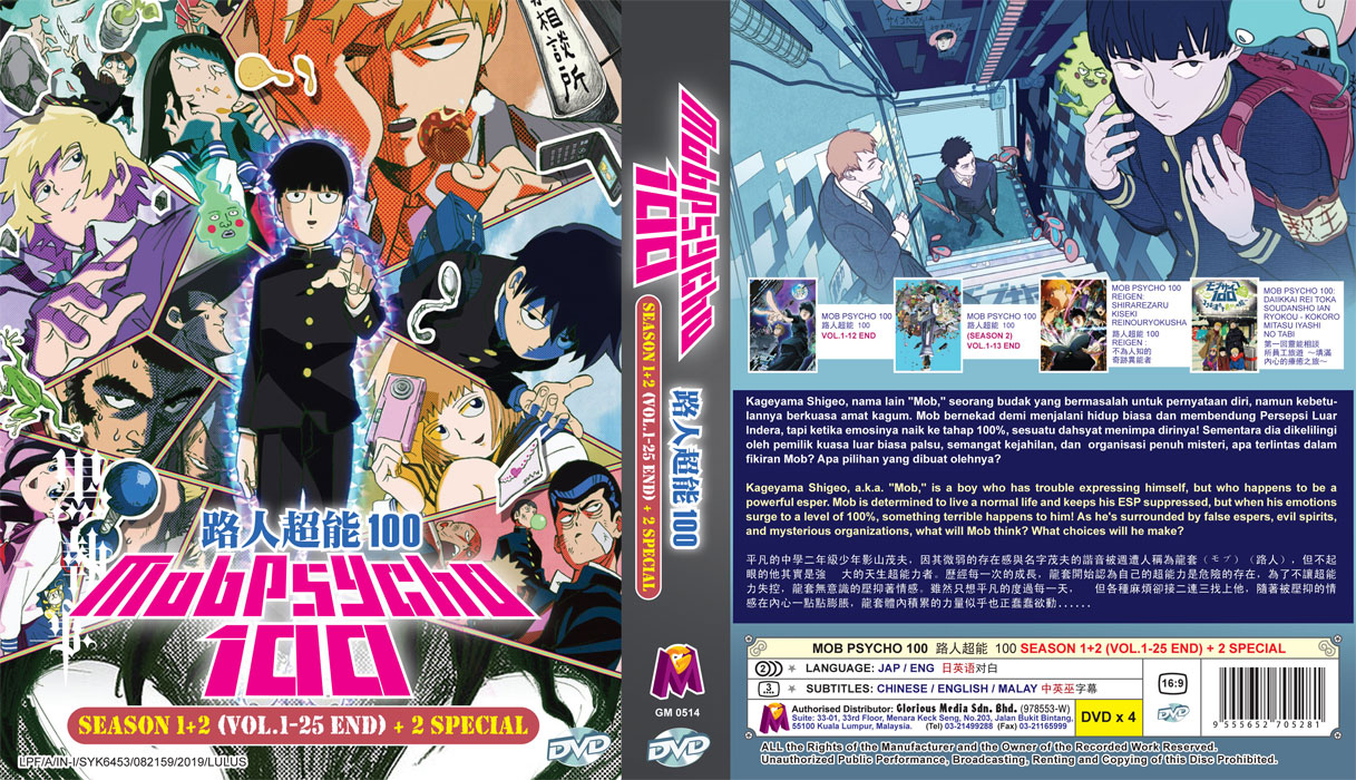 The Rising of Shield Hero Tate no Yuusha no Nariagari Season 1 & 2 Vol.1-38  DVD