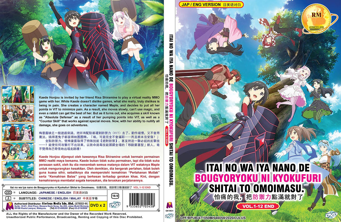 Itai no Wa Iya Nano De Bougyoryoku ni Kyokufuri Shitai to Omoimasu. *English Dubbed* Itai no Wa Iya Nano De Bougyoryoku ni Kyokufuri Shitai to Omoimasu. *English Dubbed*