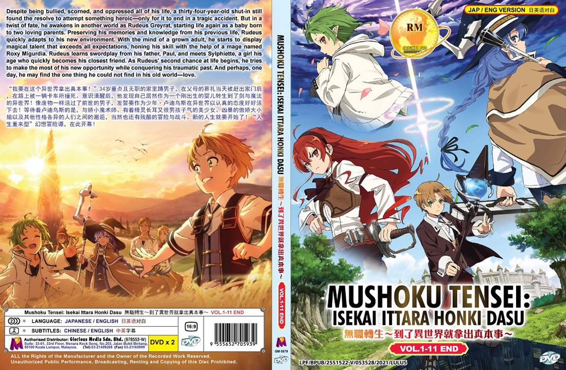 ANIME TSUKI GA MICHIBIKU ISEKAI DOUCHUU VOL.1-12 END DVD ENG SUBS + FREE  ANIME