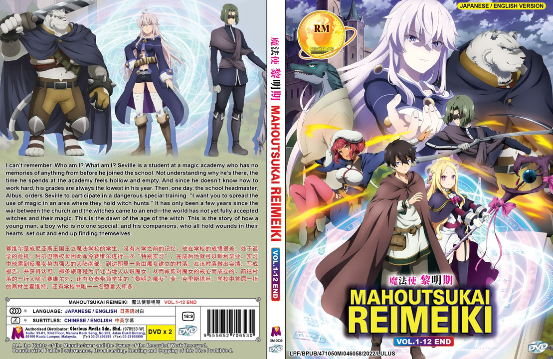 Mamahaha no Tsurego ga Motokano datta (VOL.1 - 12 End) ~ All Region ~ Anime  DVD