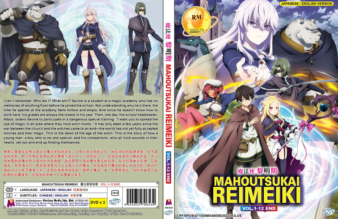 ANIME DVD Kinsou No Vermeil:Gakeppuchi Majutsushi (1-12End) ENGLISH DUBBED