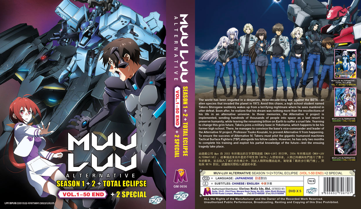 MuvLuv Alternative Season 1+2 + Total Eclipse (Vol. 150 End) + 2