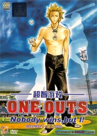 One Outs Nobody Wins But I Dvd Complete Series Japanese Ver Anime