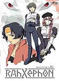 RahXephon Vol. #6: Aria