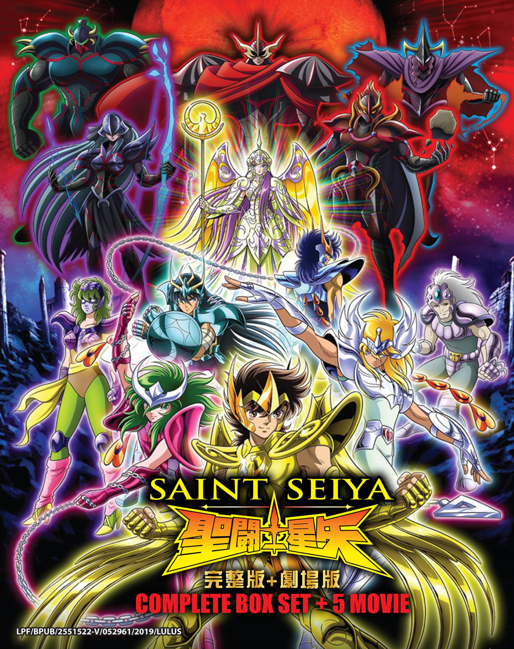 Saint Seiya Complete Box Set + 5 Movie