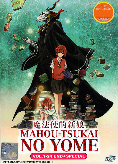 Dvd Mahoutsukai No Yome Dublado The Ancient Magus Bride