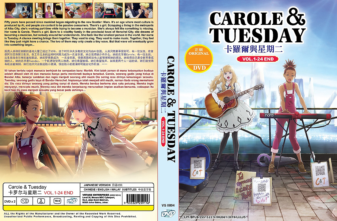 Carole And Tuesday English Singers