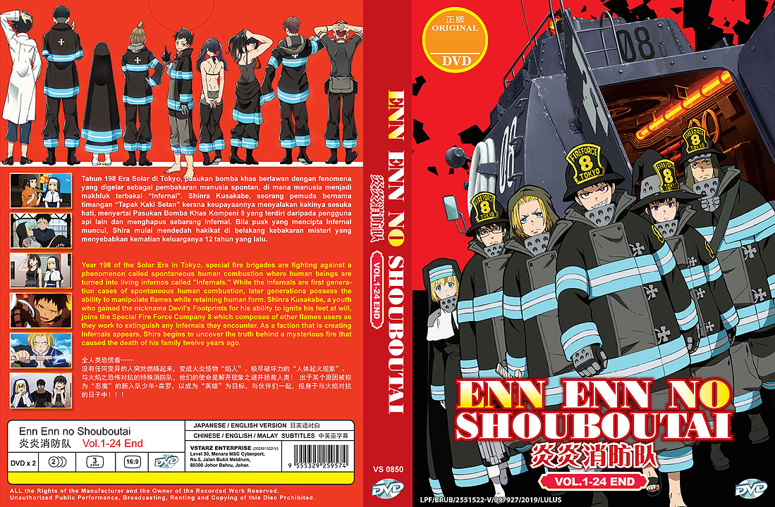 Enn Enn No Shouboutai EP 1-24 End (English Version)