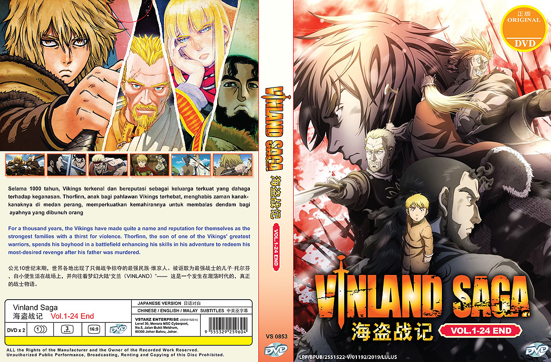 Vinland Saga EP 1-24 End (Japanese Version)