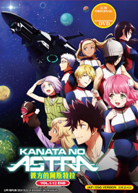 Kanata no Astra Vol 1-12 End (English Dub)