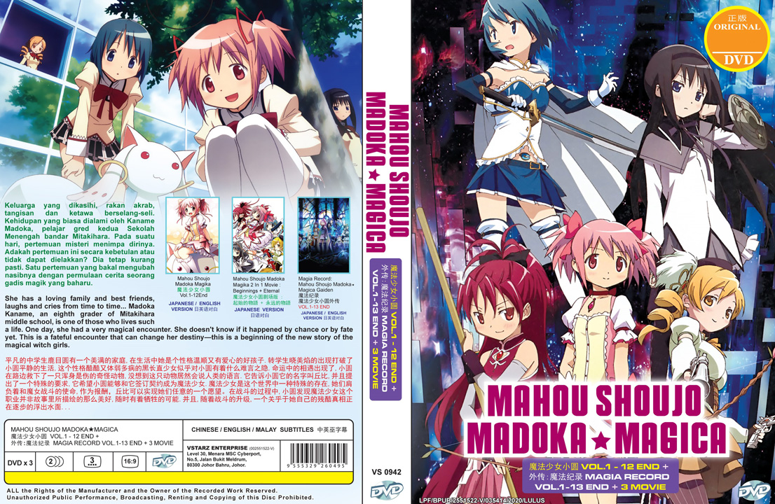 free download magic record mahou shoujo free download magic record mahou shoujo